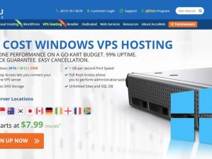 真实的 CHEAPWINDOWSVPS，高性价比的 Windows VPS 服务器