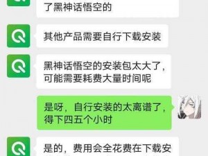 WeGame平台游戏性能测试深度探究：游戏性能表现的精准分析与评估