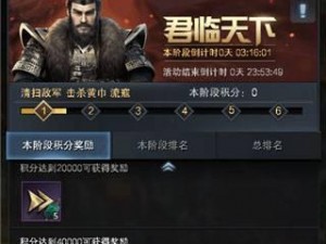 三国群英传7：升级之路的挑战与荣耀，历经一天终达巅峰99级之路