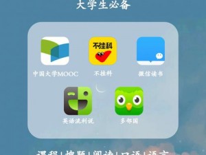 免费 Chinatickle 网站——一款提供丰富学习资源的在线平台