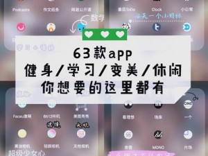 一款汇聚各类无需付费真人视频的 APP 大全，满足你对视频的所有需求