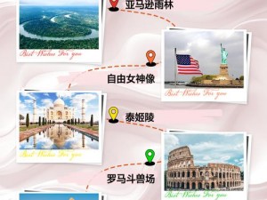 探索奇妙旅行之旅：饰品系统的秘密详解之旅