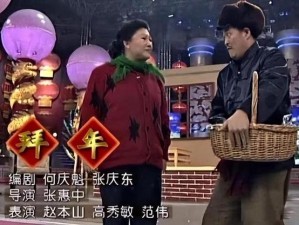 亲情会高敏高虎【高敏高虎的亲情为何如此深厚？】