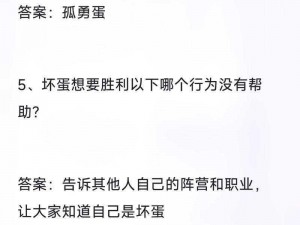 关于神脑洞游戏十至二十关精彩答案揭秘与挑战实录