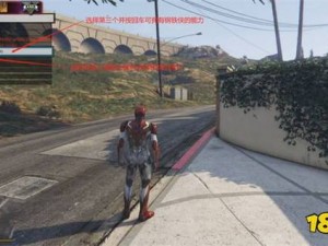 GTA5重燃热血：复联钢铁侠mod震撼登场