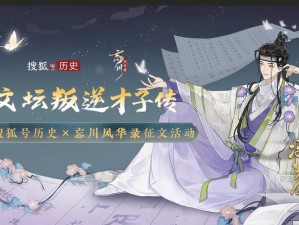 《江湖风华录：武侠浮生记之宝藏秘语》