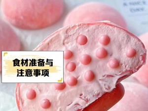 崩坏3草莓大福功效揭秘 新版本美食盛宴全解析