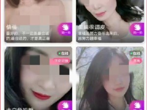 变态直播 APP 软件下载，美女主播秀场、热门游戏直播等你体验