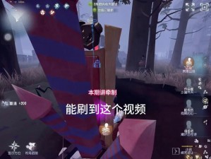 第五人格游戏攻略：掌握角色技能与策略，轻松玩转竞技世界