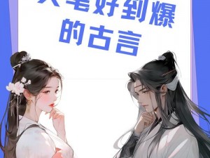 尚书府庶女从小喂秘药，被迫卷入宫廷斗争，看她如何绝境逢生