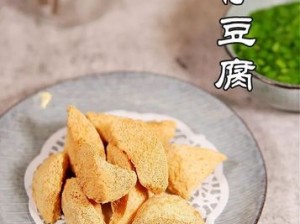 国产精品爽爽久久久久久豆腐，传统工艺制作，口感细腻，营养丰富