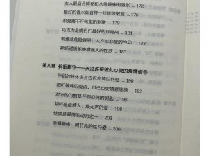 衣冠楚楚高干作者-读读—衣冠楚楚高干：读读笔下的权势爱情