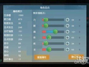 天下英雄手游：角色信息面板系统深度解析与介绍