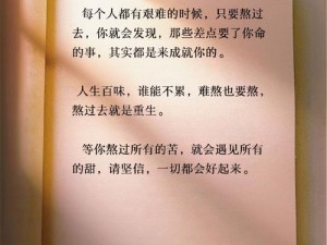 昔日等级无益，现实成果才是真正的成就所在