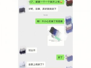 小SB是不是欠C流了那么多,小 SB 是不是欠 C 流了那么多水？