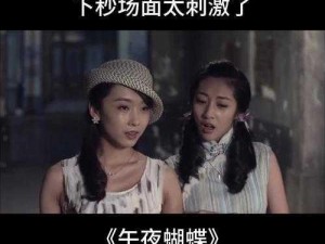 午夜福制92视频-午夜福制 92 视频：探索未知的世界