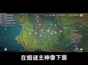 探索秘境：揭秘方舟熔岩矿洞神秘位置揭晓