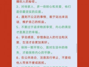 多人换7-为什么会有这种奇怪的需求？多人换 7 会涉及到什么呢？