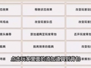 迷你世界十倍爆率生存攻略：详细步骤教你如何生存并快速发育资源