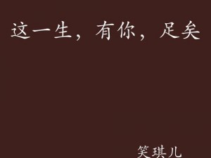 9∪u-有你有我足矣首页-9∪u-有你有我足矣首页：与你同行，共同开启精彩旅程