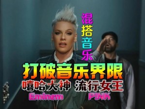 19 岁大陆 rapper 英文下载，带你领略独特音乐魅力