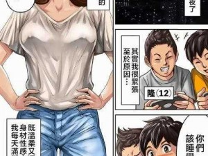 日本动漫の全彩ACg漫画人口、如何调查日本动漫の全彩 ACg 漫画人口