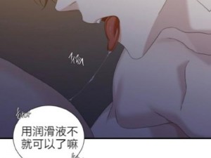 第一次双龙同入张开腿全文阅读_第一次双龙同入张开腿全文阅读——禁忌的性爱体验