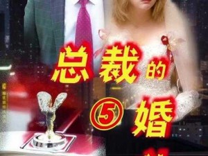 小雪的婚礼被老许验身【震惊小雪的婚礼现场竟发生这种事】