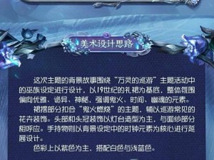 第五人格昆虫学者箜篌获取攻略：探索获取方法与使用技巧