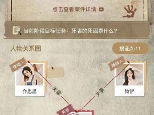 犯罪大师Crimaster的悲惨遭遇：揭秘凶手身份与案件分析推测之旅