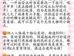 少女咖啡时光：紫水晶兑换心得分享——探索获取与运用之道