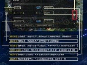 国内玩家如何玩转lol欧服：详细指南与策略分享