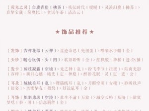 旧日传说腐秽潮汐的信誉奖励介绍：深度剖析，经典内容的隐藏宝藏，丰富福利等你开启