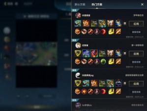 LOL S12佛耶戈全新出装顺序推荐攻略：最新实战解读与指南（2022版）