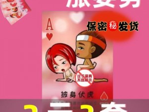 男生女生一起差差打扑克【男生女生一起打扑克，画面太美不敢看】