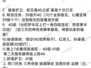 梦幻西游手游删档测试全面解析：探秘游戏新功能与体验深度解读