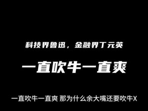 一直看一直爽的香蕉视频(哇塞，一直看一直爽的香蕉视频，看了就停不下来)