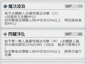 揭秘新角色任务：另一个伊甸角色任务完成技巧与解锁条件详解手册