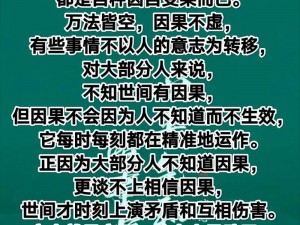 8人轮换是好事还是坏事 8 人轮换制：是福还是祸？