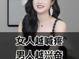 女生越说疼男生越往里塞 女生越说疼男生越往里塞，这是为什么？