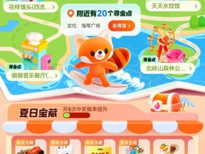 抖音夏日游玩新攻略：创意玩法大揭秘，尽享无限乐趣