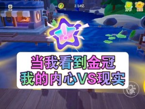 元梦之星重塑信誉之路：深度剖析，全方位策略恢复信赖度之路