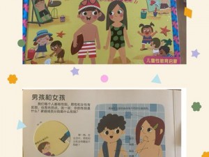 男孩子怎么进入男孩子 如何让男孩子进入男孩子的世界？