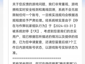 和平精英时间限制解除攻略：探索未成年保护与游戏时长管理新方法