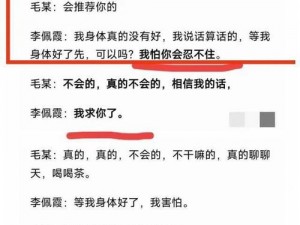 h局长人妻艳史系列 .h 局长人妻艳史系列之他的秘密情人