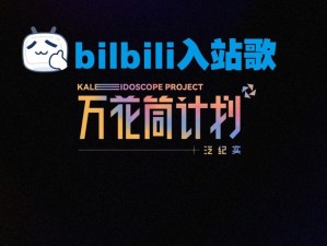 b站翻唱用什么软件-b 站翻唱用什么软件好？