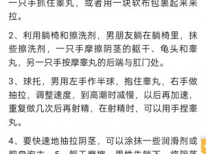 怎么样才可以让下面变大变长-有哪些方法可以让下面变大变长？