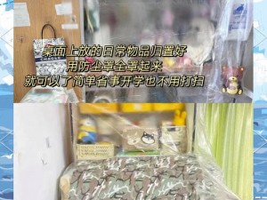 魔法禁书目录手游宿舍归途攻略：全方位回宿舍方法详解