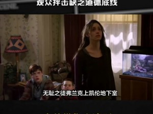 无耻家庭凯伦和老爹最经典的一句：你永远无法预测生活会给你带来什么——劳力士手表