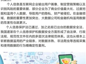 做i爱免费网络;如何在做爱的同时享受免费网络？